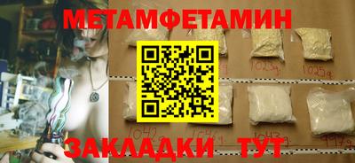 амфетамин Апрелевка