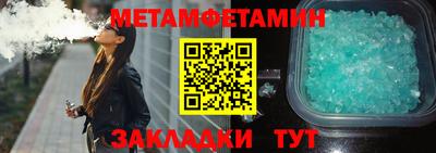 индика Апшеронск