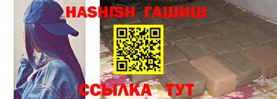 кокаин Абакан