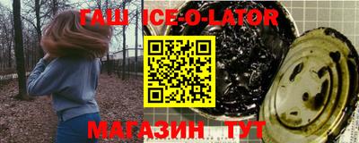 индика Апшеронск