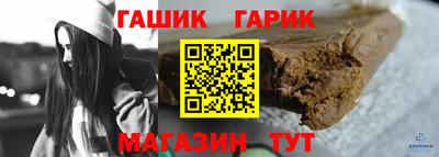 каннабис Аргун