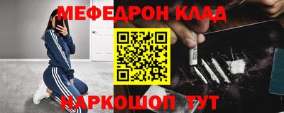 кокаин Абакан