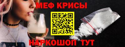 кокаин Абакан