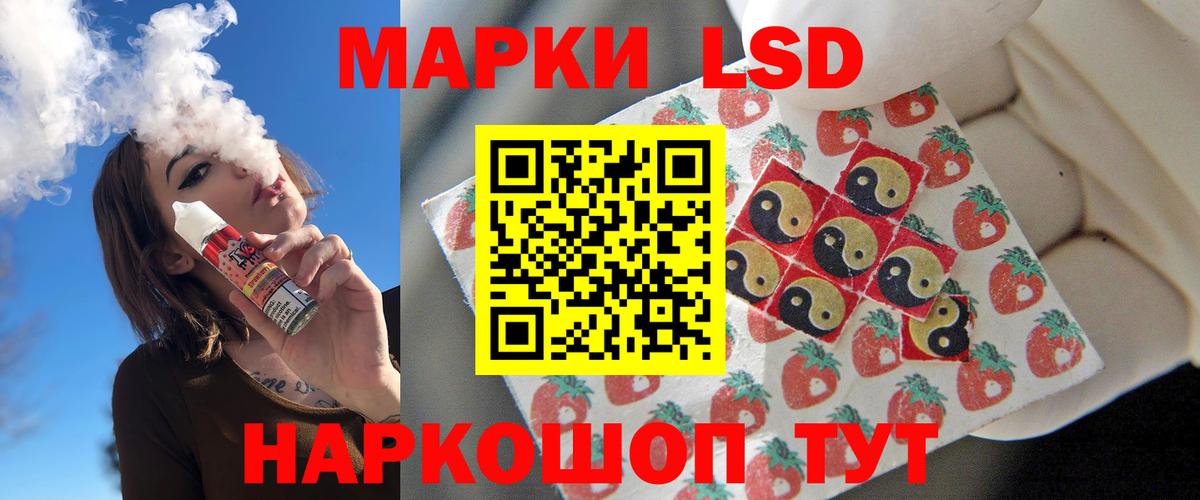 Лсд 25 экстази ecstasy  Лсд 25 экстази кислота  Вход с VPN  Кызыл 