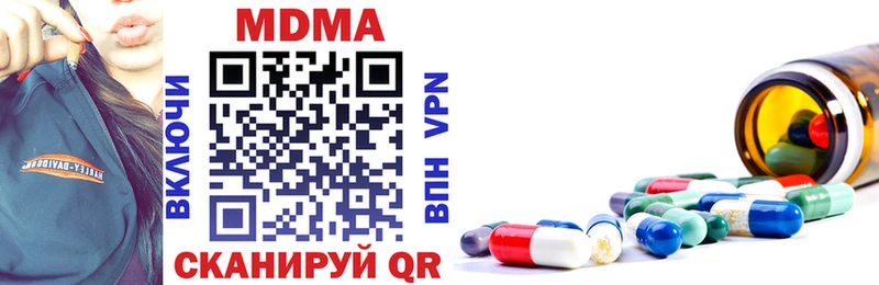 МДМА Molly  магазин    hydra вход  Кызыл 