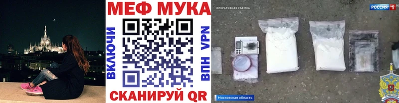 наркотики  Кызыл  Меф mephedrone 