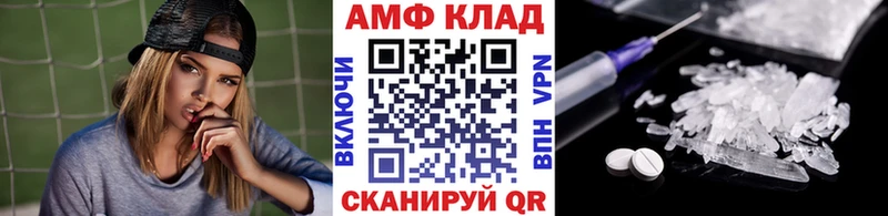 Метамфетамин винт  Кызыл 