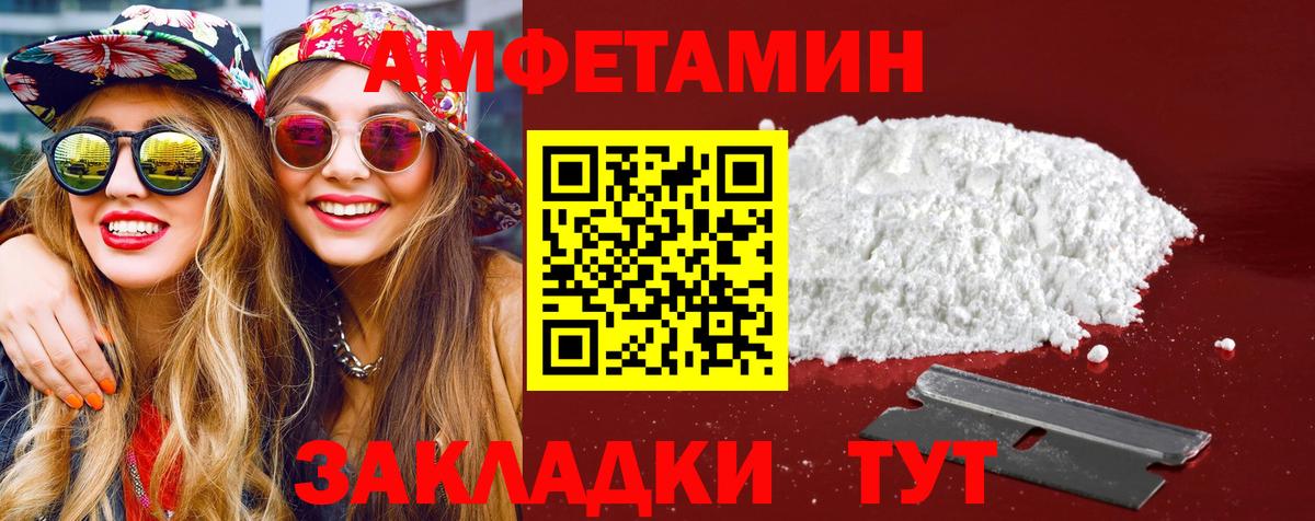 Метамфетамин  Вход с VPN  Кызыл  Метамфетамин пудра  Метамфетамин пудра 