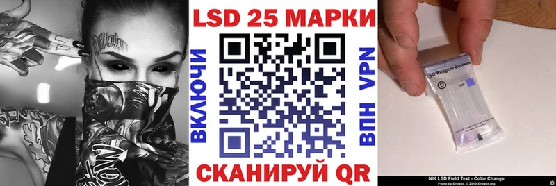 Марки 25I-NBOMe 1500мкг  магазин продажи   Кызыл 