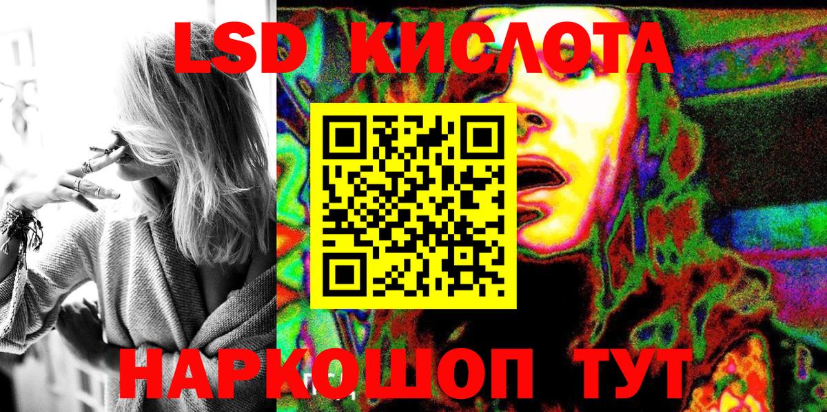 где можно купить   Вход с VPN  Наркотические марки 1,8мг  Марки 25I-NBOMe  Кызыл  Наркотические марки 1,8мг 