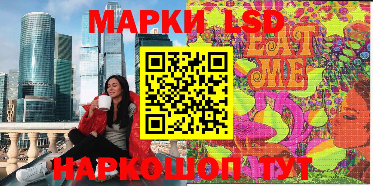 Марки N-bome 1500мкг Кызыл