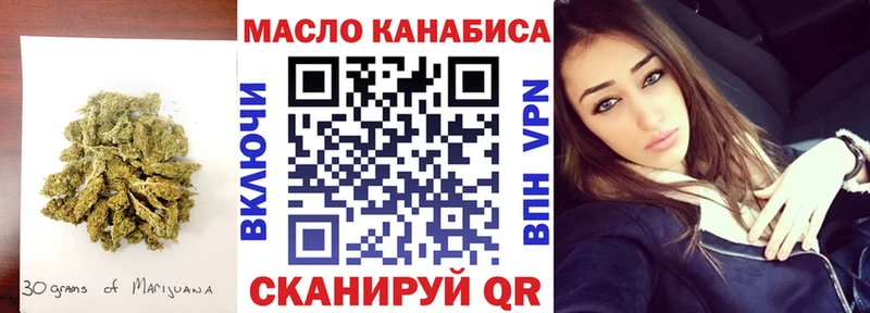 ТГК вейп с тгк  Кызыл 