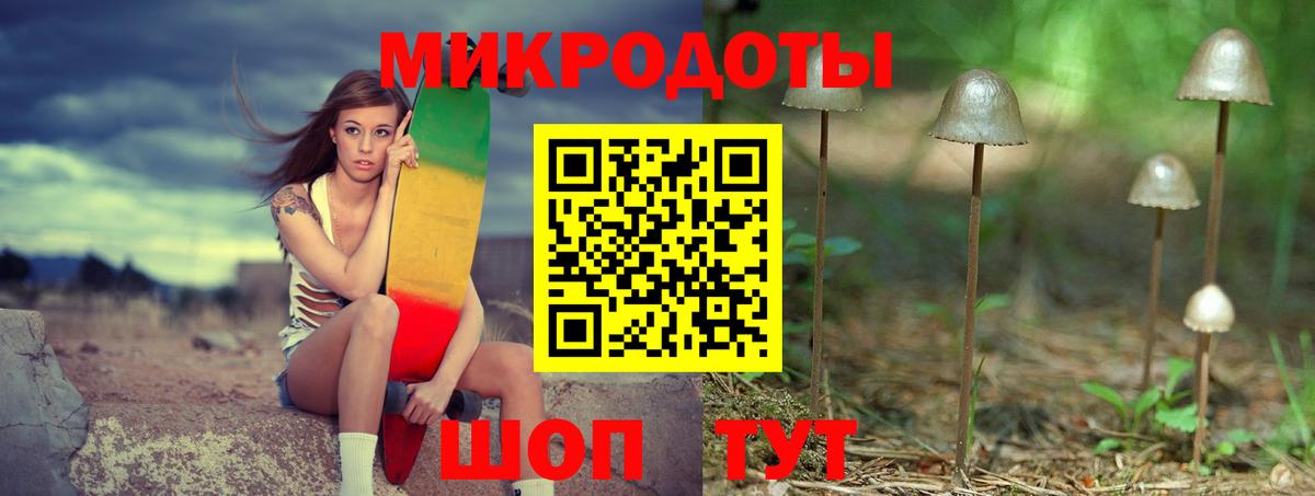 Галлюциногенные грибы GOLDEN TEACHER  Вход с VPN  Кызыл 