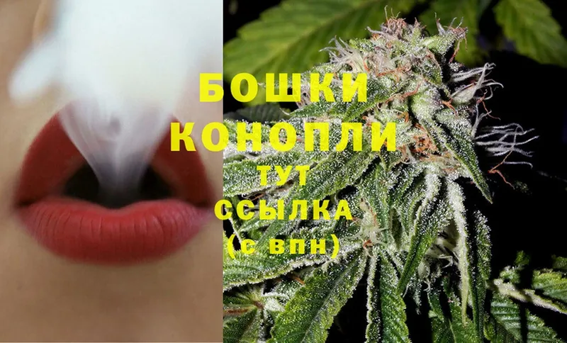 Марихуана THC 21%  как найти закладки  Кызыл 