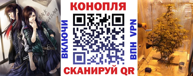 Конопля LSD WEED Кызыл