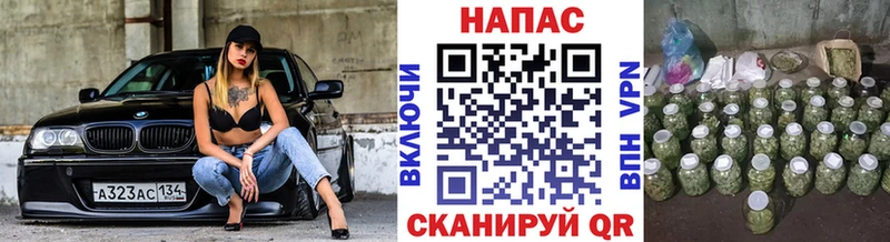 МАРИХУАНА White Widow  Кызыл 