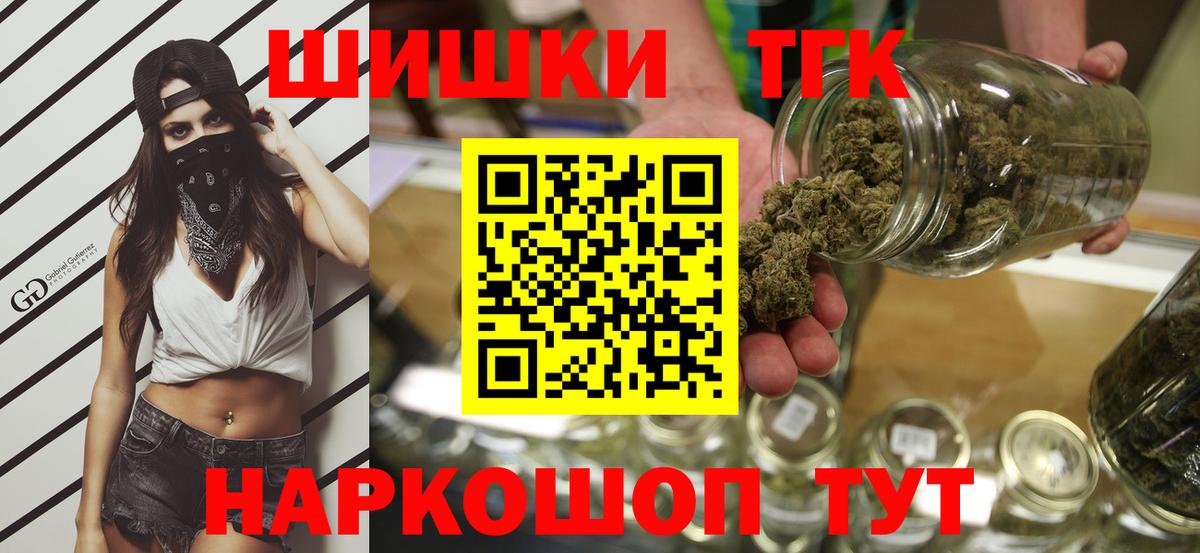 Шишки марихуана AK-47  Каннабис VHQ  Кызыл  Бошки марихуана VHQ  Вход с VPN 