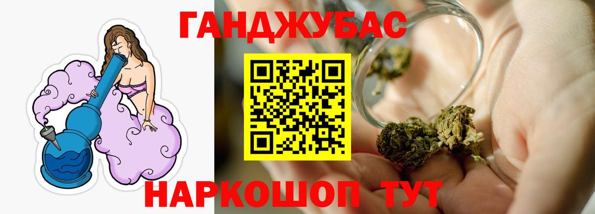 LSD-25  Кызыл  Вход с VPN  Cocaine  ГАШ  Мефедрон   Бошки Шишки 