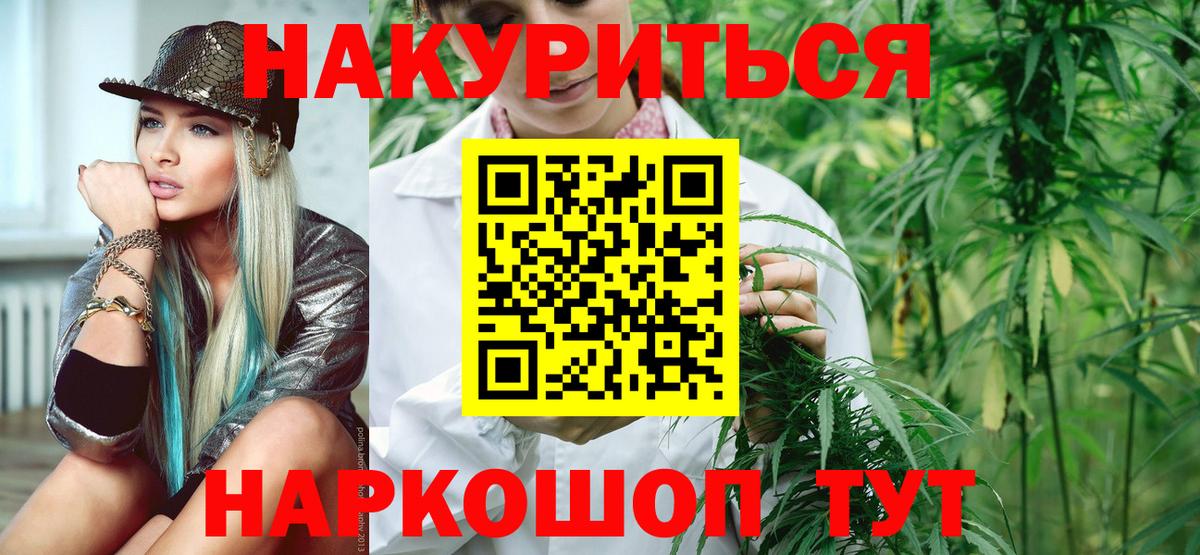 Конопля VHQ Кызыл